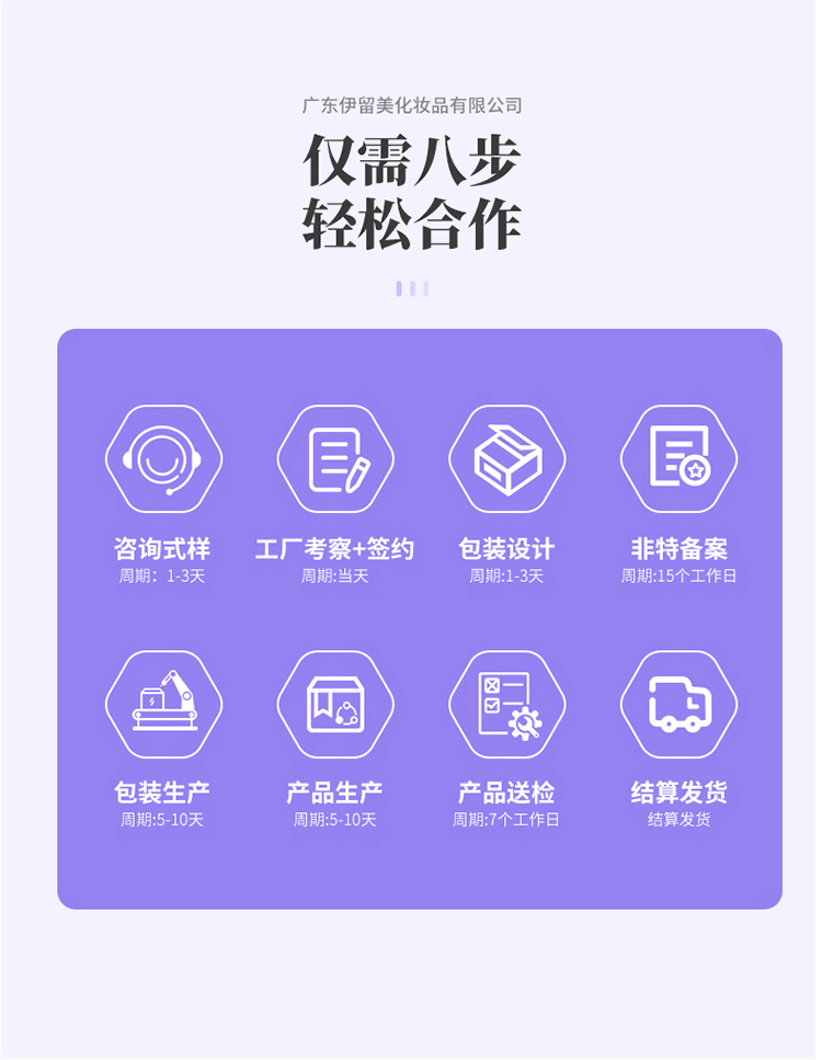 苦甲水详情页_06.jpg