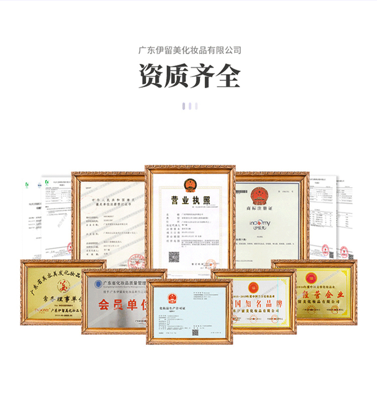 跨境脱毛膏_08.jpg