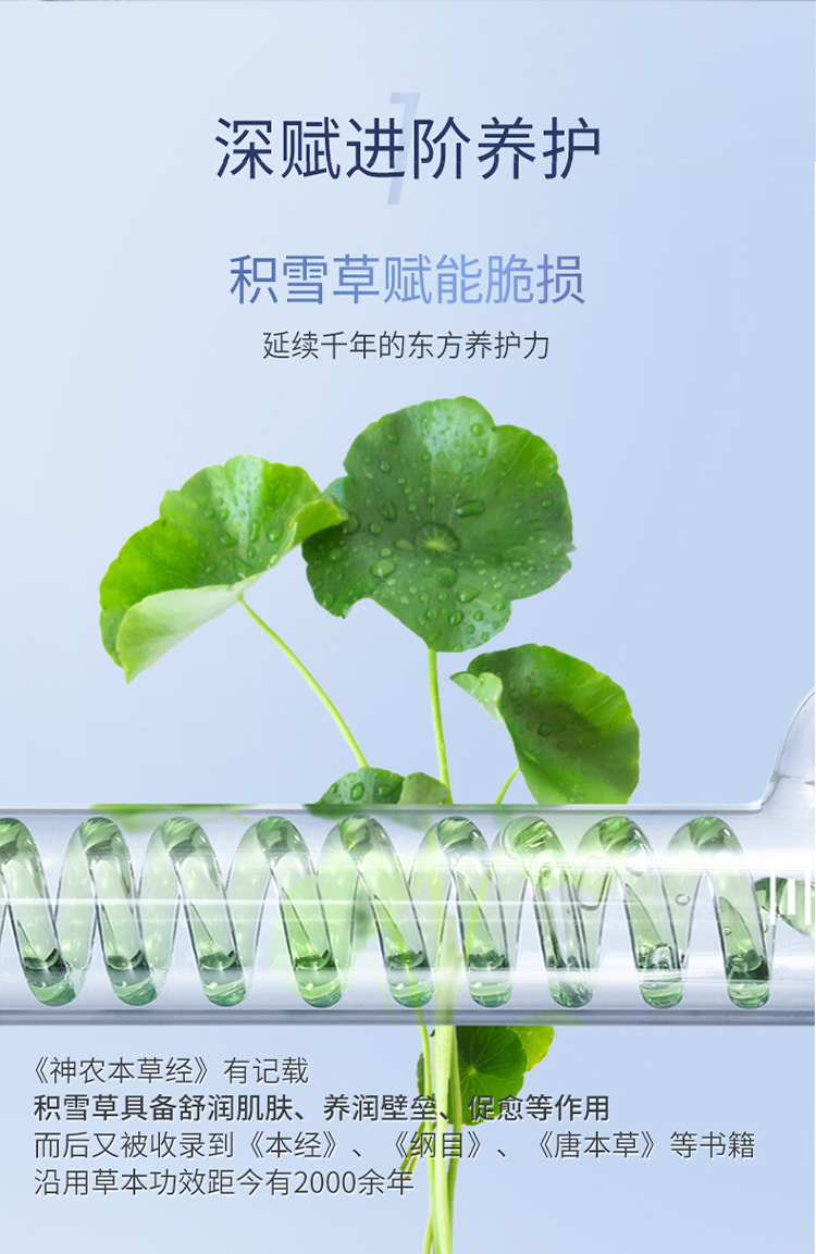 面膜_04.jpg