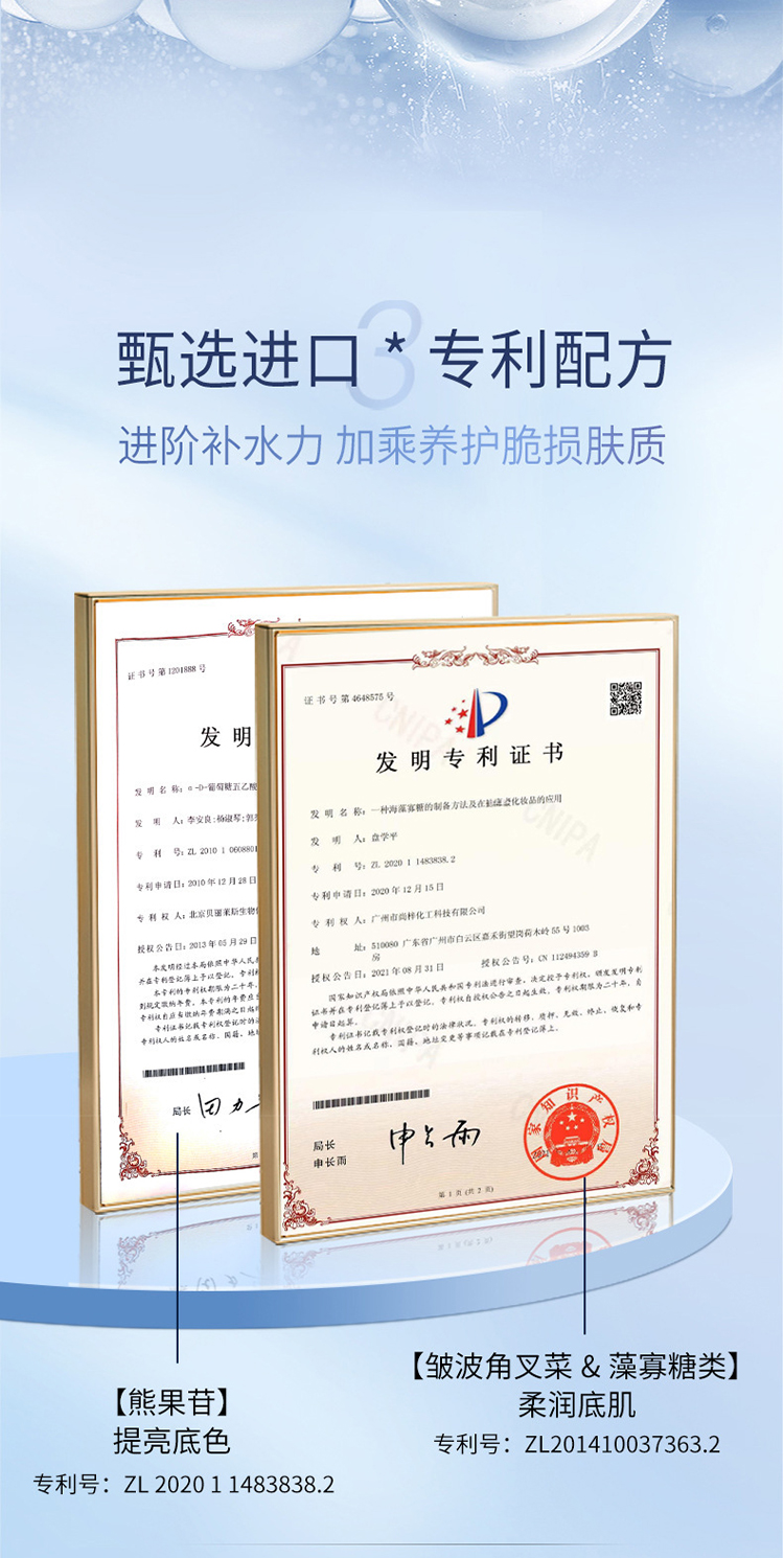 面膜_09.jpg