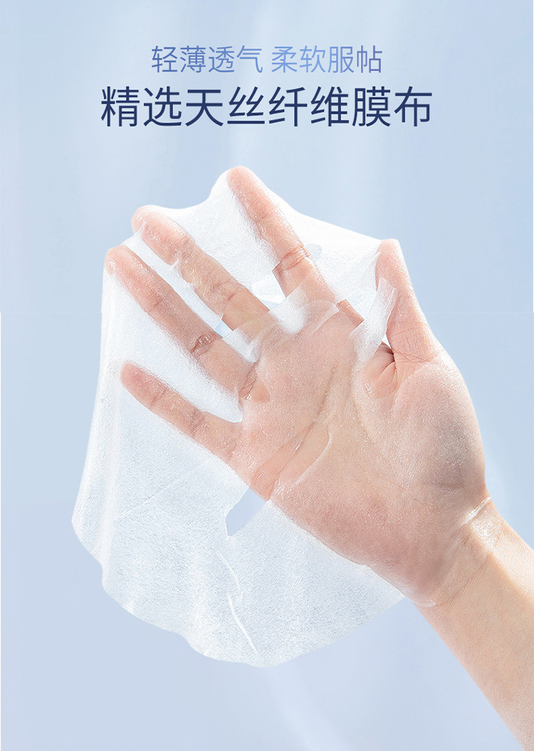 面膜_12.jpg