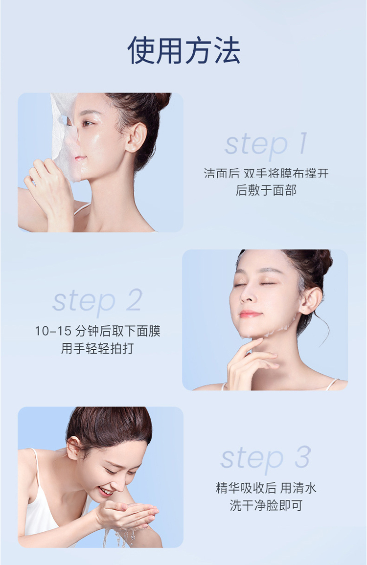 面膜_14.jpg