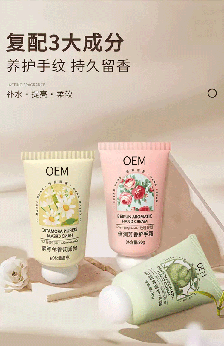 花香护手霜详情页_13.gif