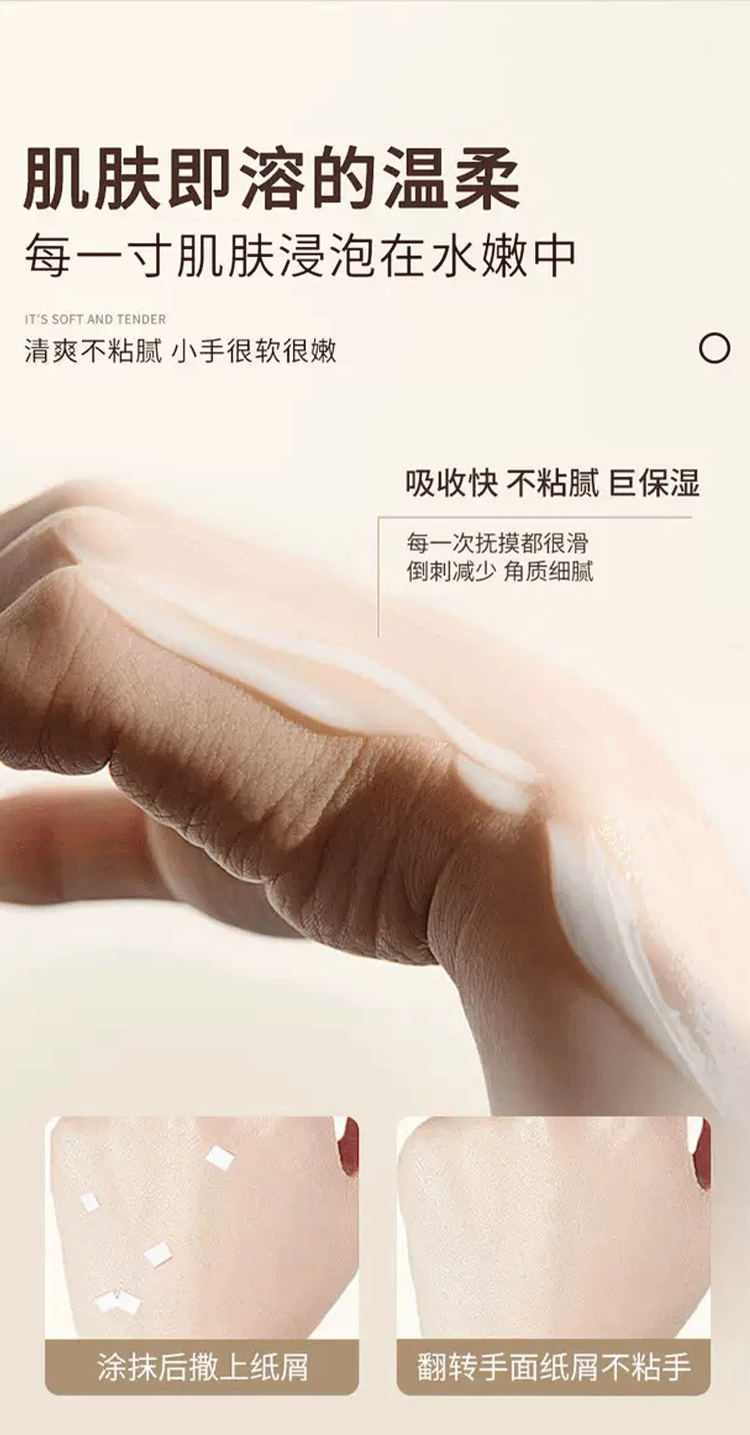 花香护手霜详情页_15.gif