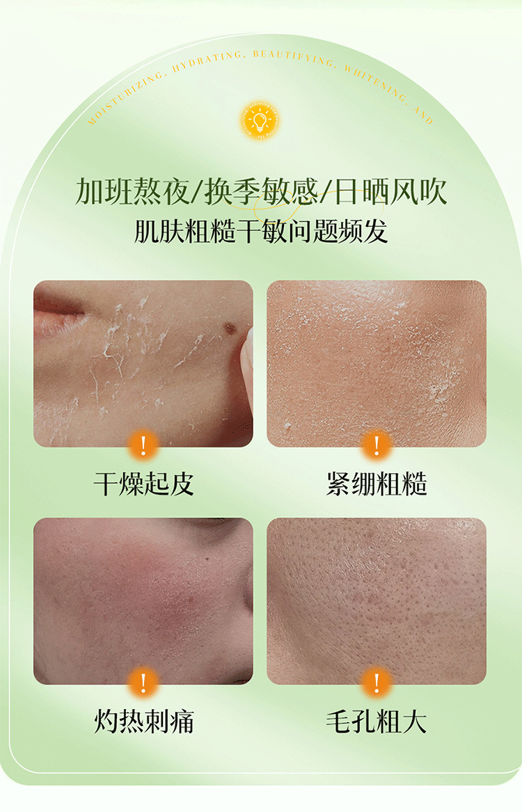 积雪草冻干面膜详情页_09.gif